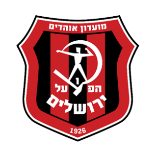 הפועל ירושלים